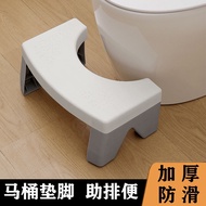 Stool toilet stool home thickened toilet squat artifact adult children s foot stool stool stool pregnant women foot peda
