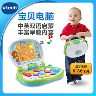 Vtech VTech Baby Bilingual Computer Early Education Educational Toy Baby Laptop Reading Machine Lear