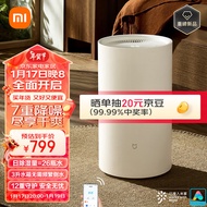 MIJIA Xiaomi Dehumidifier Household Dehumidifier Dehumidifier Dehumidification Capacity13L/Days 7Heavy Noise Reduction Bedroom Light Tone Dehumidifying Air Dryer Intelligent Interconnection