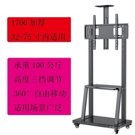 LCD TV Mobile Bracket Vertical TV Floor Trolley Bracket Movable Stand Floor Cart