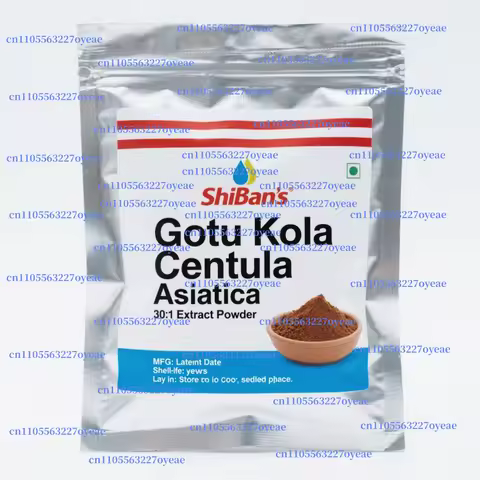 Global Customized Gotu Kola Extract Powder 30:1, Deck Plastic Bags Centella Asiatica Extract for Glo