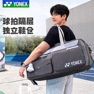 YONEX Badminton Shoulder Bag YY Rectangular Sports Bag BA339CR BA300CR Insulated Layer PU Leather Wa
