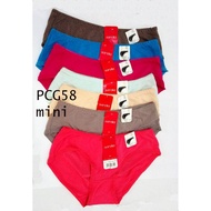 KATUN Sorella Mini Cotton T-Shirt Panty Panties