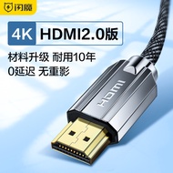 Flash Magic HDMI Cable 2.0 HD Data Cable 4K TV Monitor Top Box Connecting Computer Projector Extension