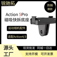 DJI Action5Pro/4/3 Magnetic Quick Release Base Quick Release Adapter DJI 5Pro Sports Camera Accessor