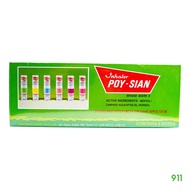 ยาดม ตราโป๊ยเซียน มาร์คทู | Poy-Sian Mark II Nasal Inhaler