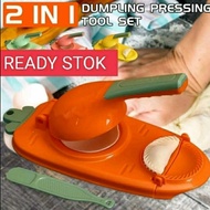 Dumpling Skin Dough Press Mold Tool 2 in 1 Manual Dumpling Maker