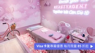 LuVaii 露琺意台中水安會館 中胚層導入課程 95min