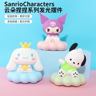 2023 Hot-selling Genuine Authorized Sanrio Cloud Night Light Gift Decompression Night Light Paip Lig