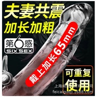 6th Sense 6 Sense 6 Sense Mammoth Crystal Spike Braces Fake Penis Bold Extended Vibration Stimulatin
