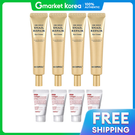 Medipeel | เมดฟล 24K โกลด ไอครม 40 มล. x4 + คอลลาเจน ลฟตง แอมพล 15