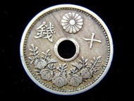 y-鎳幣-Japanese Empire-1926年(大正十五年)大日本帝國皇菊桐花海紋十錢圓孔鎳幣(最後一款)