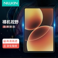 Nelkin Suitable for Xiaomi Tablet 8 New Tablet HD Explosion-Proof Film Xiaomi Tablet pad8Pro HD Prot