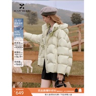 Fragrant Shadow Sweet Duck Down Jacket - Women's White Duck Down Winter Coat