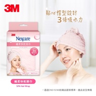 3M Nexcare SPA超強吸水纖柔快乾頭巾-粉紅(台灣製)