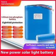 【Large capacity】(COD)/Baterai lampu surya/Solar light battery全新电池大容量26650磷酸铁锂3.2V太阳能路灯专用太阳能灯电池