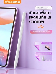 ปากกาสัมผัสสำหรับ Huawei Matepad 11.5s Matepad Pro 11 Honor V8 M6