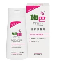施巴 溫和洗髮露Sebamed Hair Care Everyday Mild Shampoo
