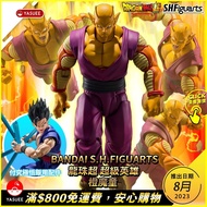 [預訂] Bandai S.H.Figuarts SHF 橙魔童 (龍珠超 超級英雄)