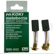 Genuine Carbon Brush original HITACHI 047 / Charcoal Kul 999-043 / Bostel 43 / PR 38 / PR38, PUPM3, 