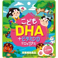 Unimat Riken 兒童 DHA + 維生素 D 軟糖 桃子風味