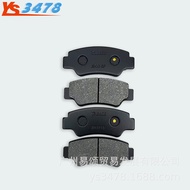 Suitable for Spring Breeze ATV 500 800 1,000 Z C U Force Rear Disc Brake Pad yujiadong.vn20260916195