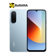 สมาร์ทโฟน Redmi A7 Pro by Banana IT