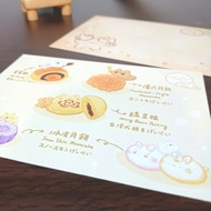 月餅 - 中秋明信片 - 節日系列5