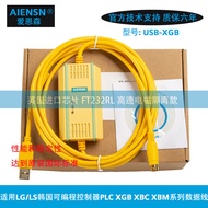 สายสื่อสารการเขียนโปรแกรม USB AIENSN XGB XBC XBM สำหรับคอมพิวเตอร์ LG LS PLC สายต่อข้อมูลคอมพิวเตอร์