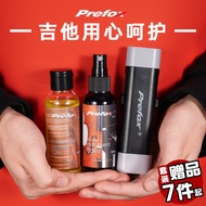 Prefox Guitar String Protection Oil String Protection Derusting Agent Derusting Pen String Protectio