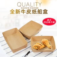 Kraft Paper Open Box Boat Box Disposable Oil-Proof Snack Box Chicken Popcorn Box French Fries Box Ro