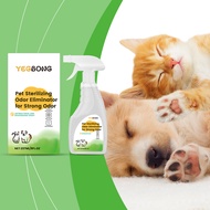 Yegbong Pet deodorant household pet spray cat litter cat bed deodorant suitable for cats and dogs to