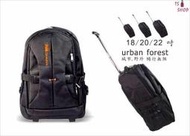 登機【TS】城市旅行 拉桿筆電背包 隱藏式後背帶 行李箱 登山背包 18吋/20吋/22吋