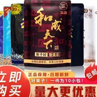Hecheng World Flavor King Betel Nut 30 Yuan 50 Yuan 100 Yuan Wolfberry Betel Nut Wholesale Ready Sto