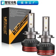 F6 Multicolor Temperature Super Bright Concentrating Car led Headlight h1 h7 h4h11 Car Bulb Bulb