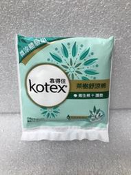 KOTEX 靠得住 茶樹舒涼棉 日用23cm×1片 護墊14.5cm×2片