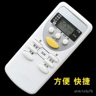 【TikTok】Shengpeng Is Suitable for Panasonic Air Conditioner Remote Control Version Universal Original Modela75c2665