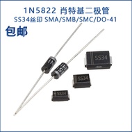 IN5822/SS34 Shoteki Diode 3A/40V Inline DO-27 SMA/SMB/SMC (DO-214)