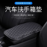 Car Universal Armrest Box Cover Booster Pad Armrest Box Pad Arm Pad Arm Pad Central Hand Pad Armrest