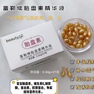 Beautifying Symbol Hyaluronic Acid Essence Moisturizing Fade Pores Shrinking Anti-Wrinkle Beauty Sym