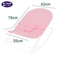 My Dear Bouncer Net 09005 for Bouncer 19004/19005