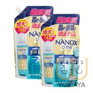 NANOX one 納米樂 PRO (極緻潔淨消臭) 金裝特濃超濃縮洗衣液 (補充裝) 740g x2件 (藍)(平行進口貨品)