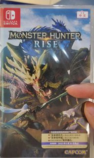 （全新未開 -支援中文）Nintendo Switch Game  Monster Hunter Rise 魔物獵人崛起