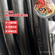 +Wire 16 Copper * 535 Square 35 Core Square+2 * Copper Core *351316** Cable 35YJV4 Square Square 95P