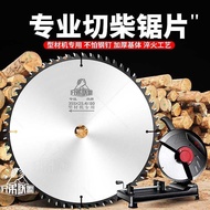 355 Profile Machine Woodworking Saw Blade 40cm 47cm 53cm Wood Cutting Machine Saw Blade Saw Wood Spa