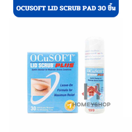 (ของแท้ พร้อมส่ง) OCuSoft Lid Scrub Plus Pad 30 ซอง / กล่อง กล่องฟ้า hs
