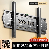 [Official authentic products]TV Mount Wall Bracket Suitable for Hisense TCL Skyworth Et Al55/65/75/8