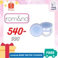 Rom&nd BARE WATER CUSHION Moisturize Your Skin Ready To Get Healthy Glow Skin With 1