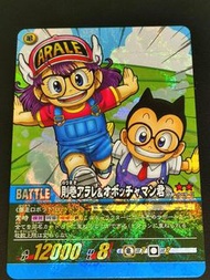 F0031-2 - 2008年 IQ博士 DragonBall card game 小雲No.DB-1029-II Bandia Made in Japan 閃卡/閃咭/非龍珠