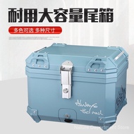 [Limited Time Special Offer]Motorcycle Rear Tail Box Motorcycle Tail Box Electric Scooter Tool Stora